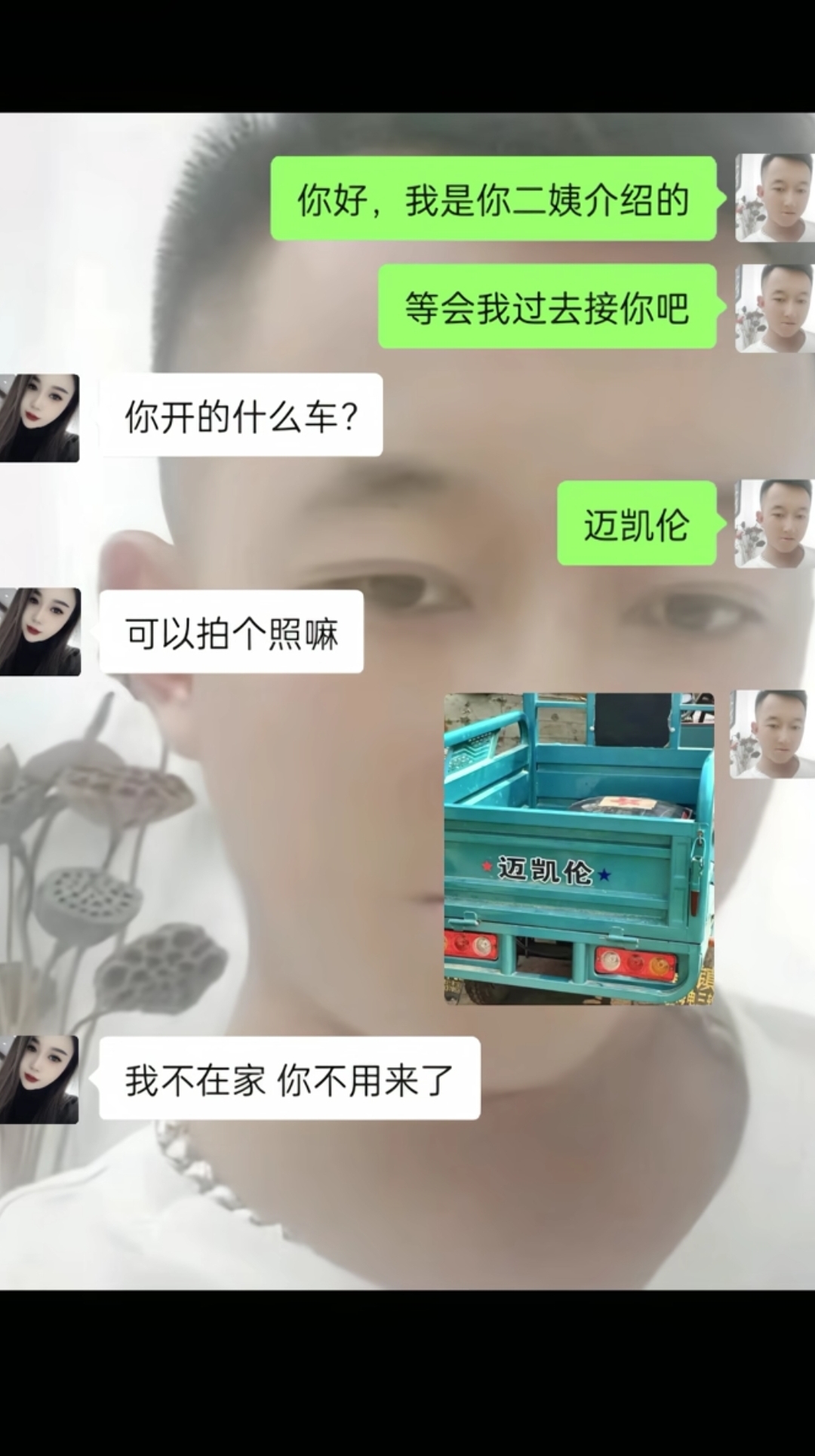 不坐么算