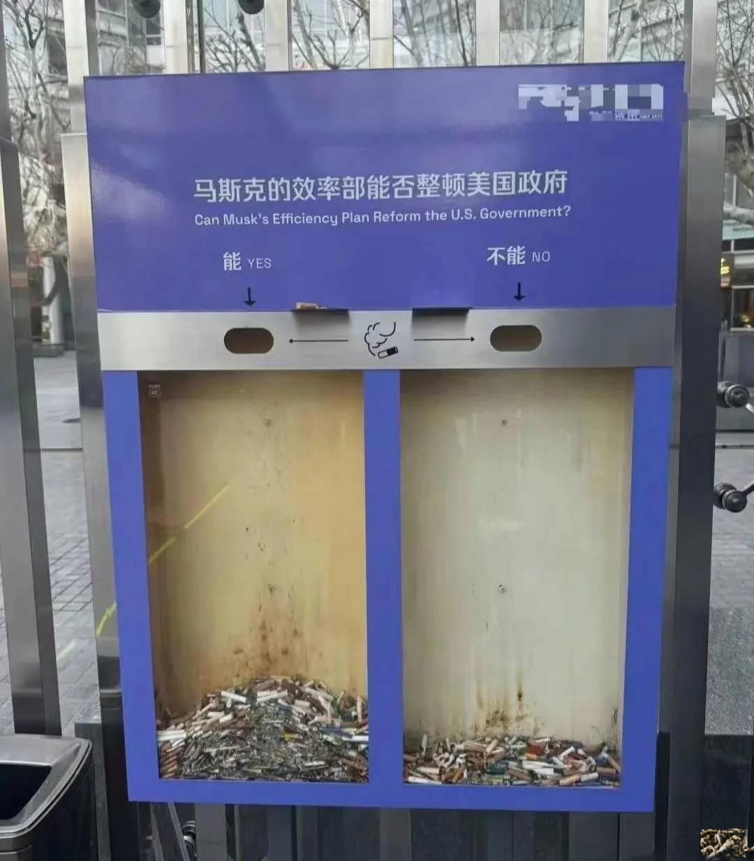这法子真不错，烟头不会乱丢了