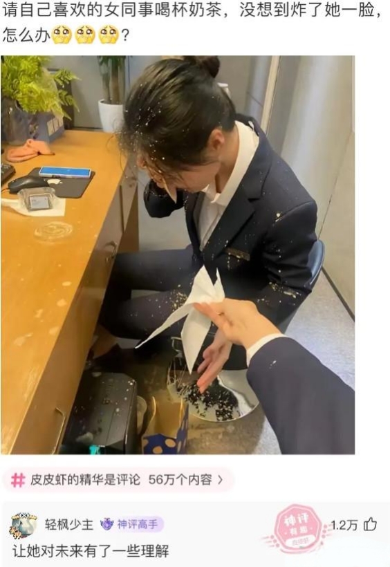 赶紧道歉啊，态度诚恳点！