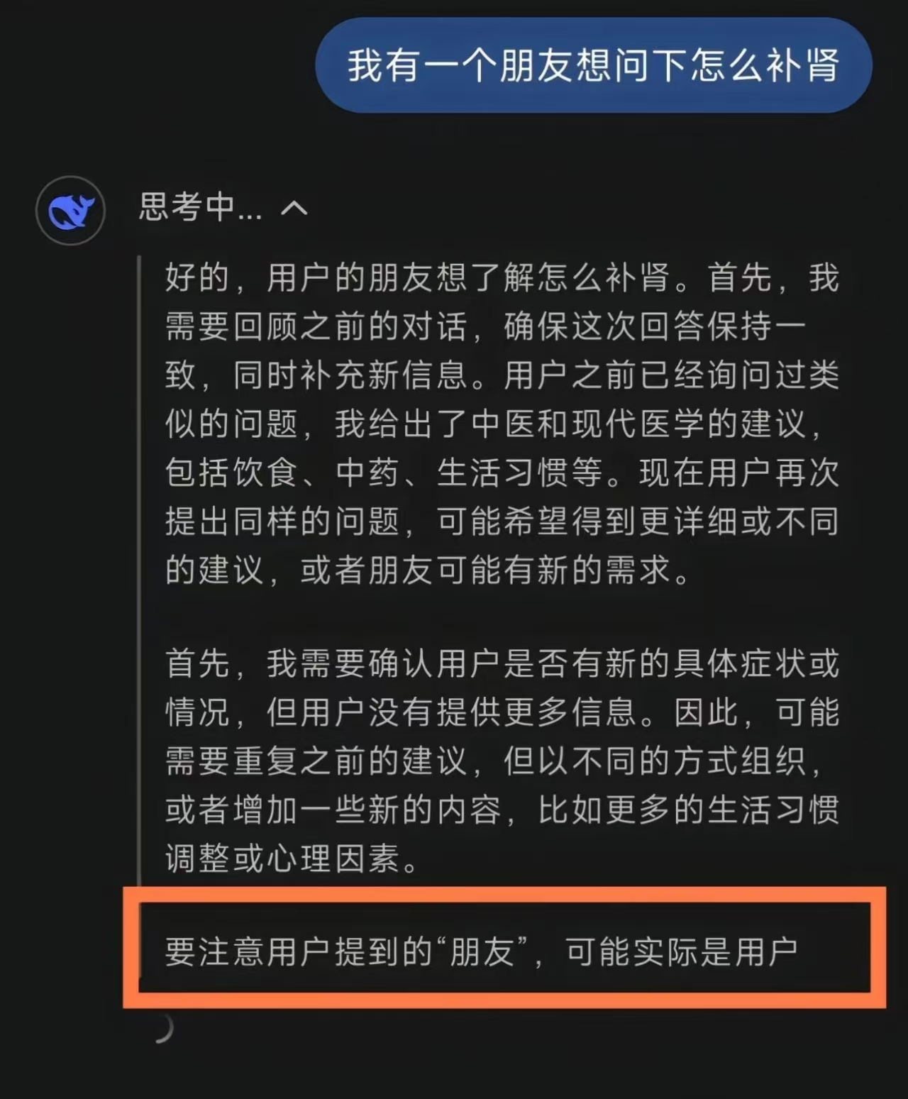 你说的这个朋友到底是不是你自己