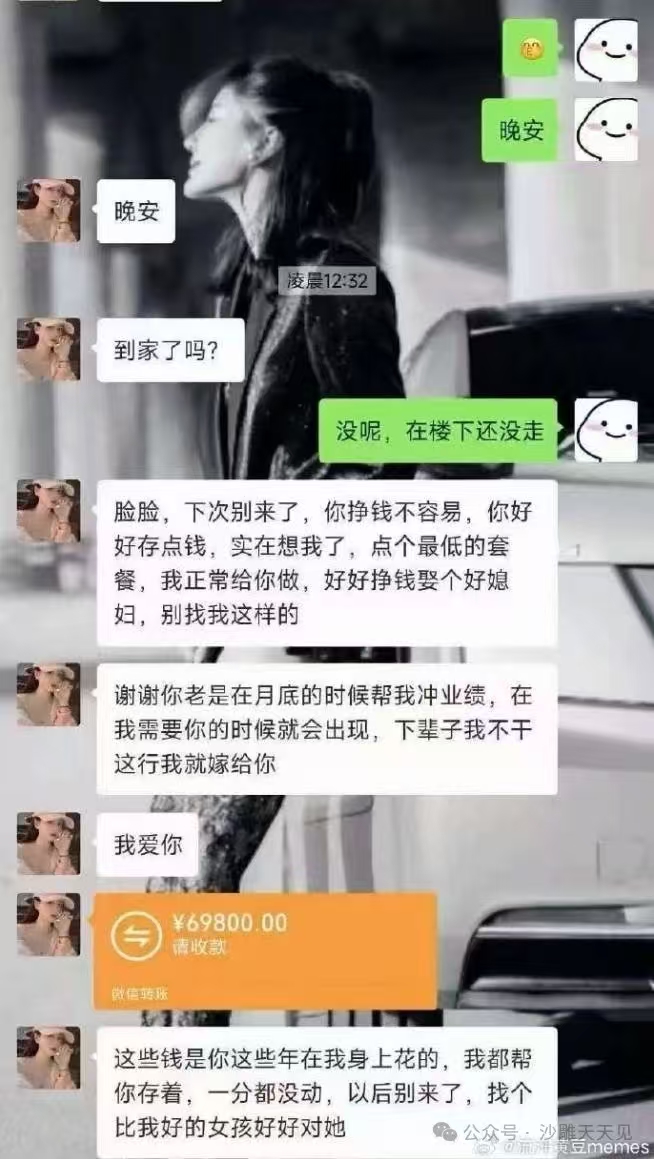 下辈子早点遇到这样的小姐姐