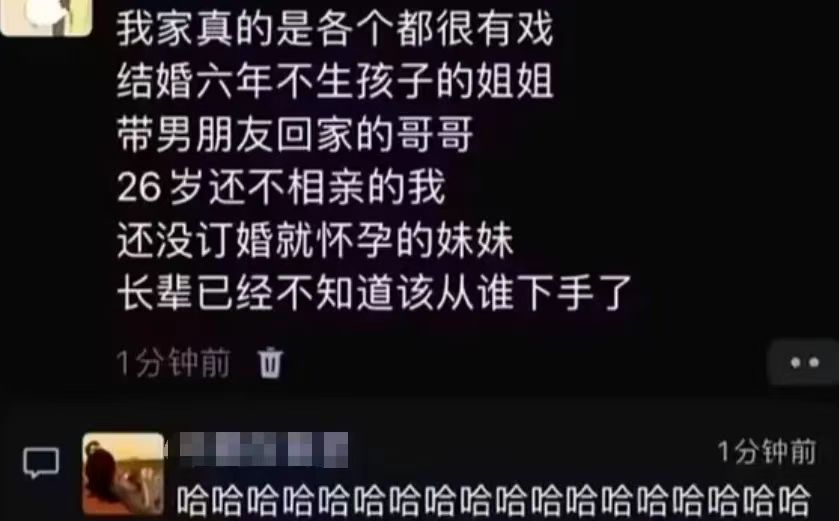 看出来了，你们家各个都是人才