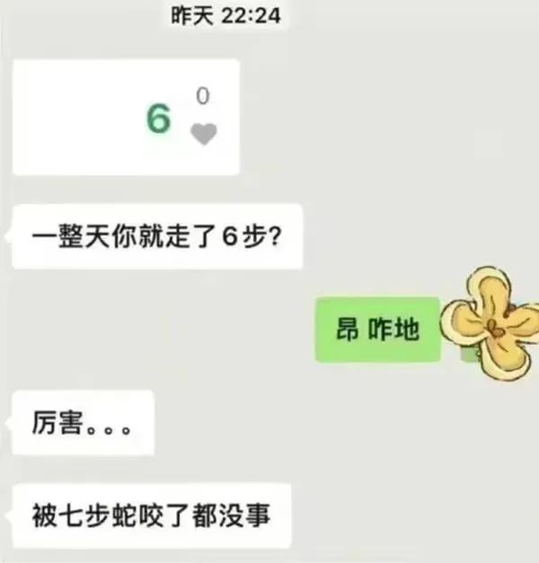 没事，不要怕