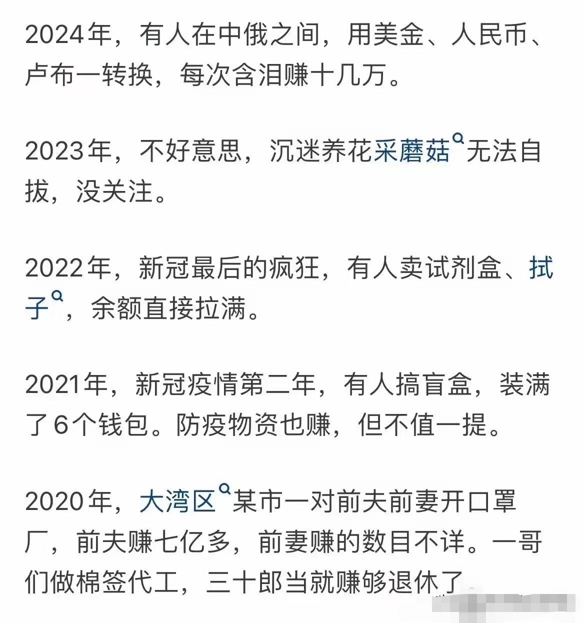 你是什么时候意识到，打工是没有意义的。