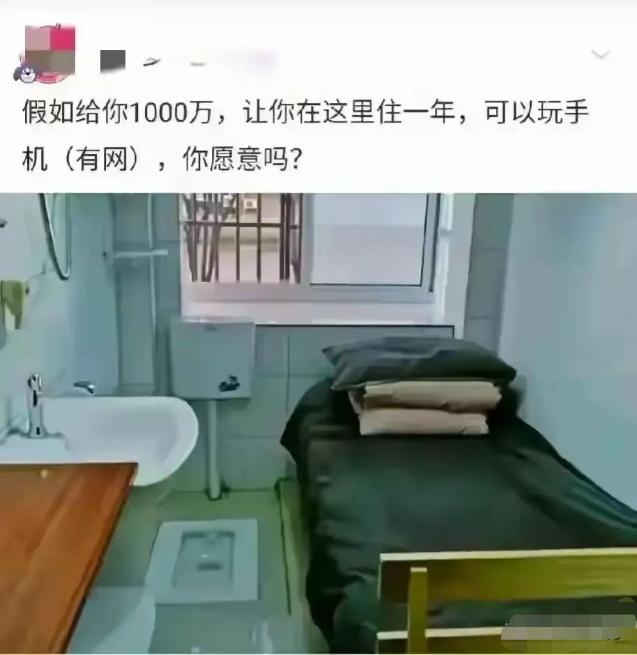 这样的情况，你能坚持多久呢？
