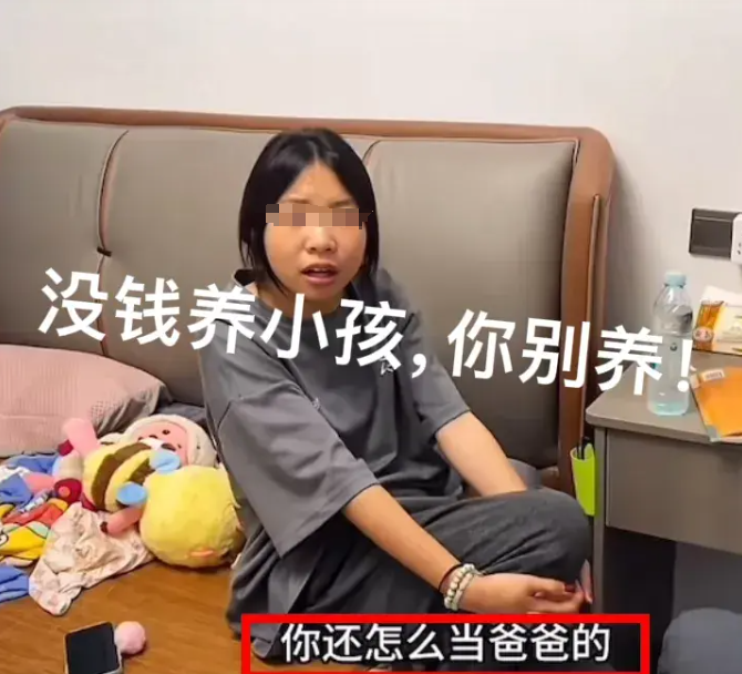 现在的孩子都怎么了，高考完向父亲要5000元要出去旅游，可是父亲一个月工资才6千，不给就被说没钱养什么小孩，这个钱该给她吗？