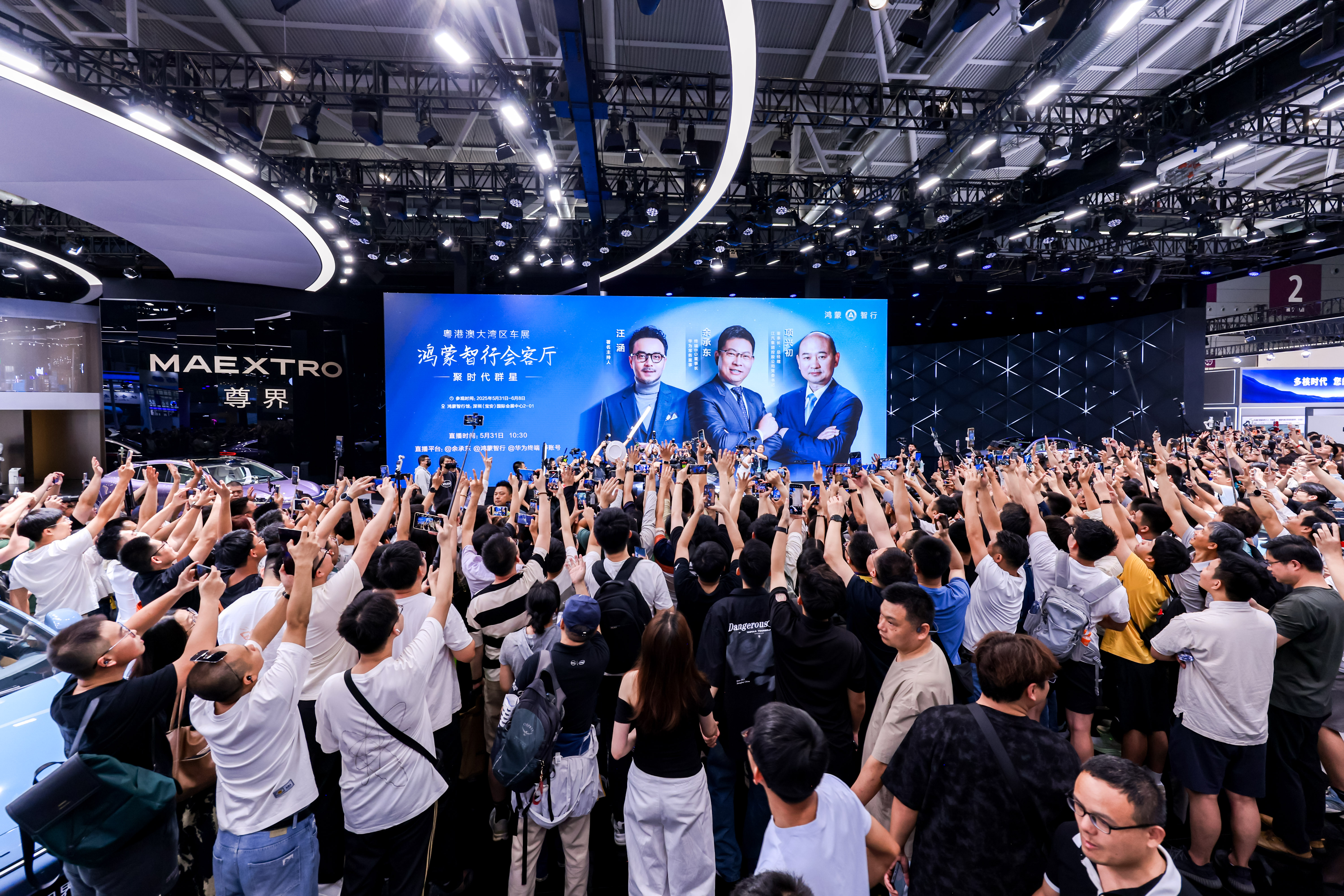 #鸿蒙智行# 隆重亮相2025粤港澳大湾区车展，八大车型全系亮相，包括最新发布的尊界S800哦！行业大咖齐聚展台！
欢迎大家前来深圳国际会展中心2-01，探馆粤港澳车展最热展台！