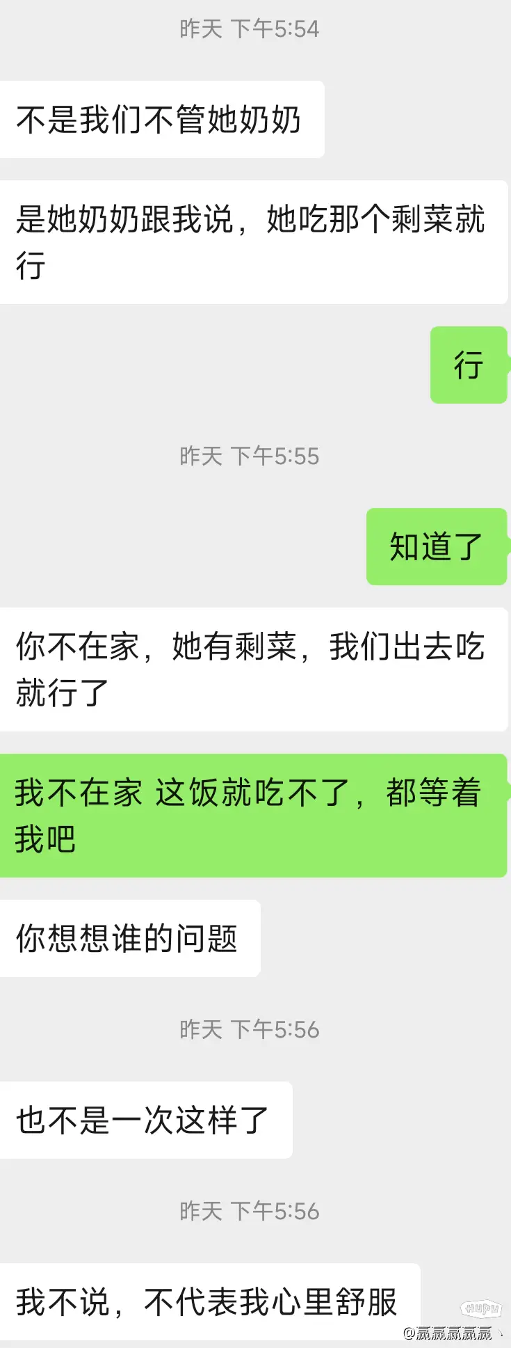 感觉要离婚了，帮忙给评评理。好想找个没人的地方痛快哭一场
 
事情是这样的，12月中旬的时候，我女儿感染了甲流，就没再去幼儿园。平常都是我和我老婆一起照顾孩子，孩子生病后，我妈赶来帮忙。虽说之前婆媳之