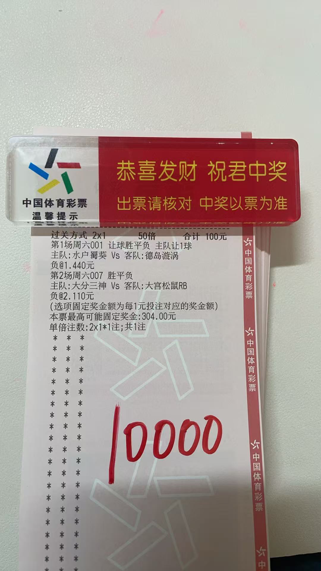 四连平的大宫松鼠今天在客场拿下对手