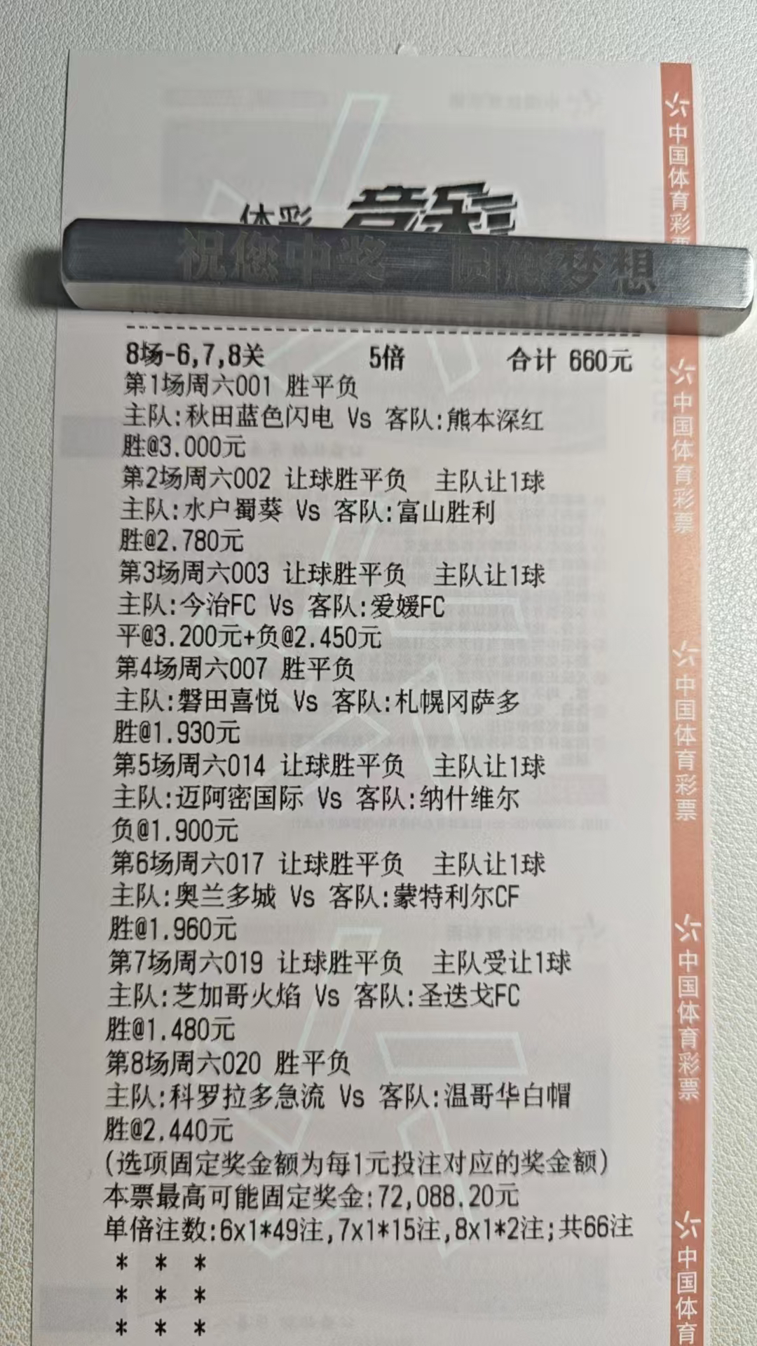 保佑保佑穷人的孩子吧