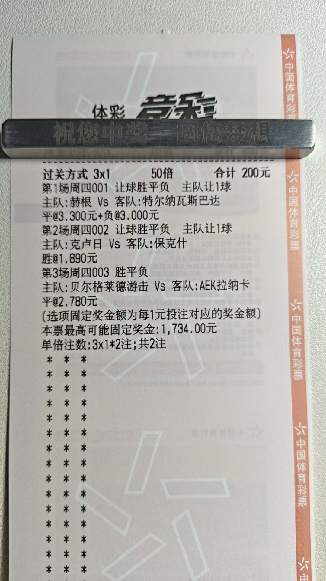 今天小摸一手吧