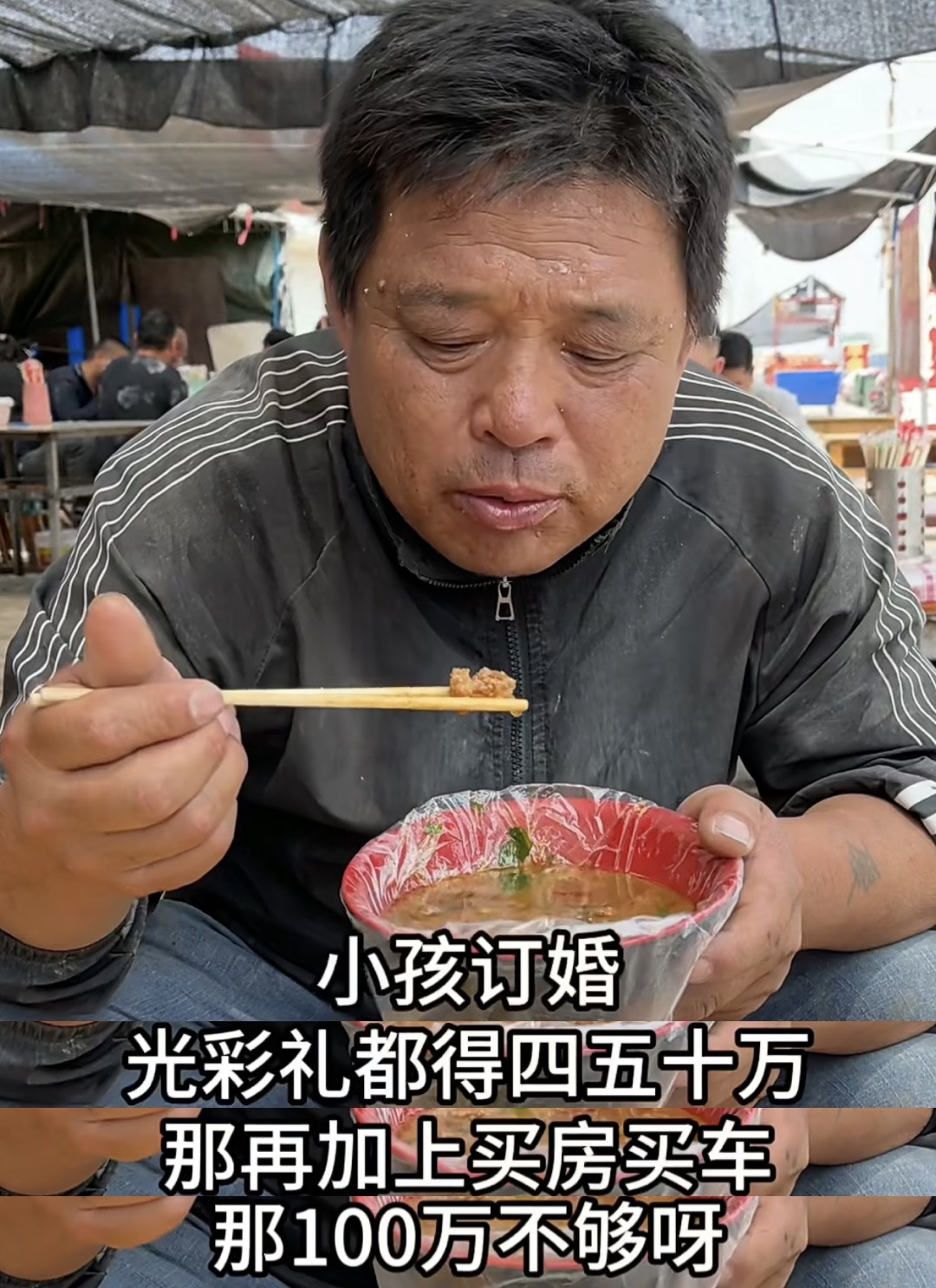 彩礼是中国社会的一个毒瘤，是封建社会的遗毒。