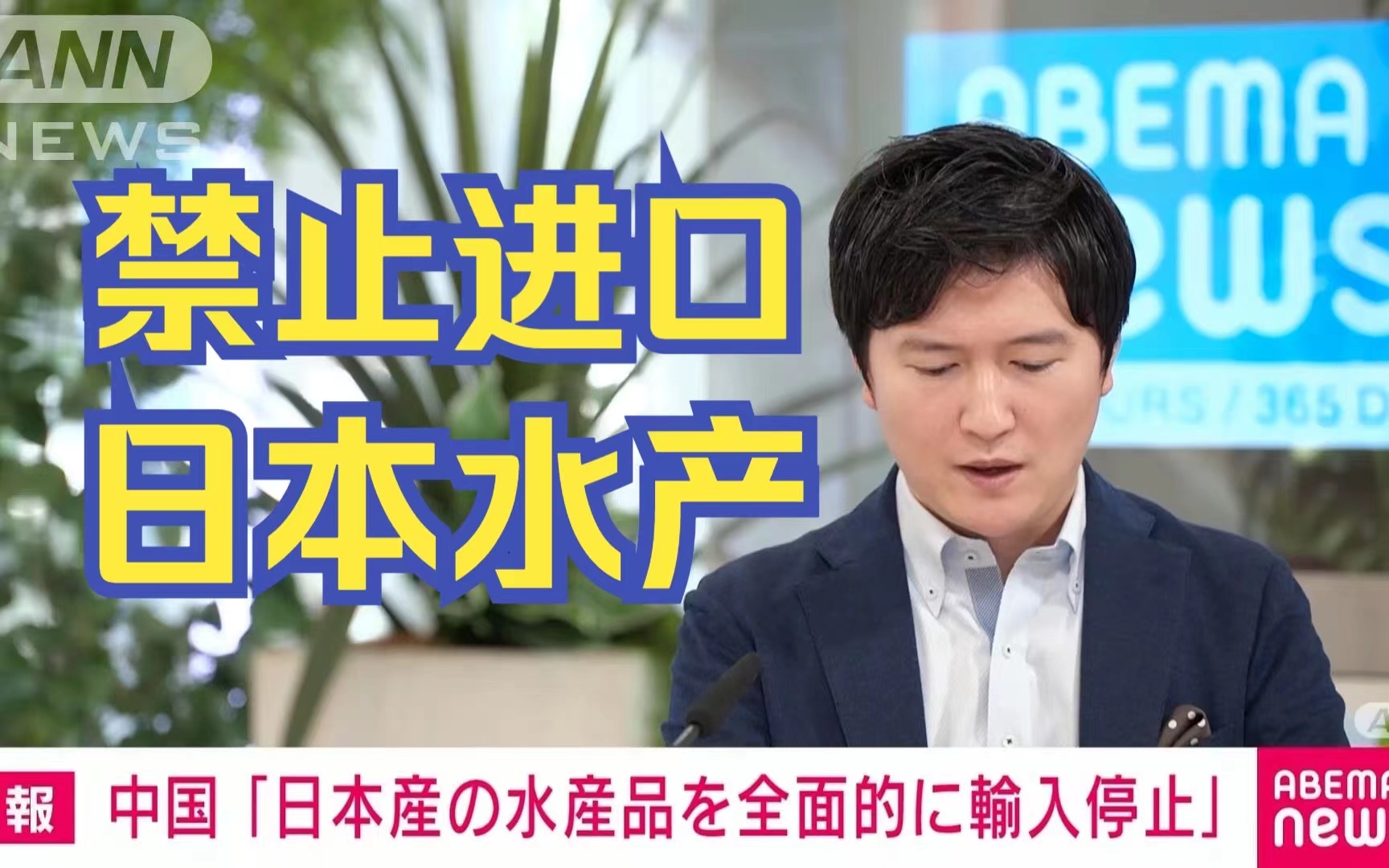 日本这一招可以说是真损呀，自己