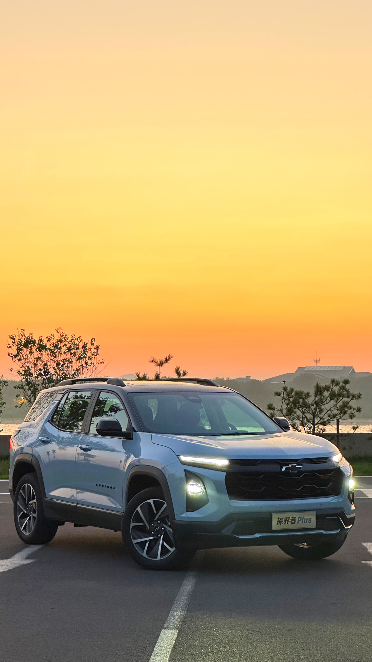 开#探界者Plus 带全家自驾游，是一件很轻松惬意的事儿！满油满电超过1000公里的续航，让人没有续航焦虑。
因为即使完全用油，这款车的油耗也很亲民，官方的匮电油耗是5.97升/100公里，如果在国道