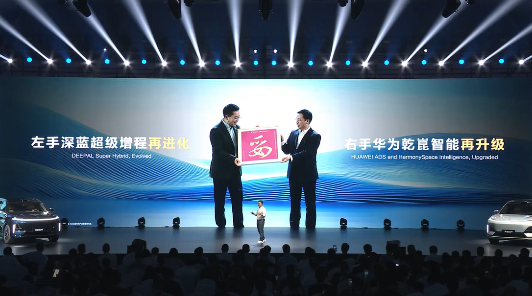 全新深蓝S07预售：15万级唯一全系标配华为乾崑智驾的SUV
全新深蓝S07于9月8日开始预售。深蓝品牌携手华为乾崑，共同践行“左手深蓝超级增程，右手华为乾崑智能”战略，推出采用与高阶乾崑智驾ADS 