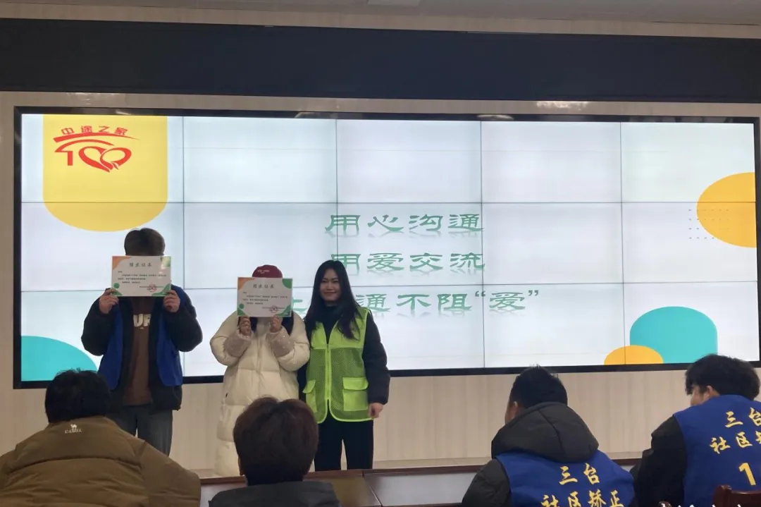 中途之家帮教服务：往日云烟随风逝，今朝日暖再出发


旧年随风逝，新岁踏歌来
凡是过往已成序章，凡是未来皆是希望
在2025新年之际，
愿解矫后的未成年矫正对象站在人生新的起点，
怀揣希望，如振翅之鸟