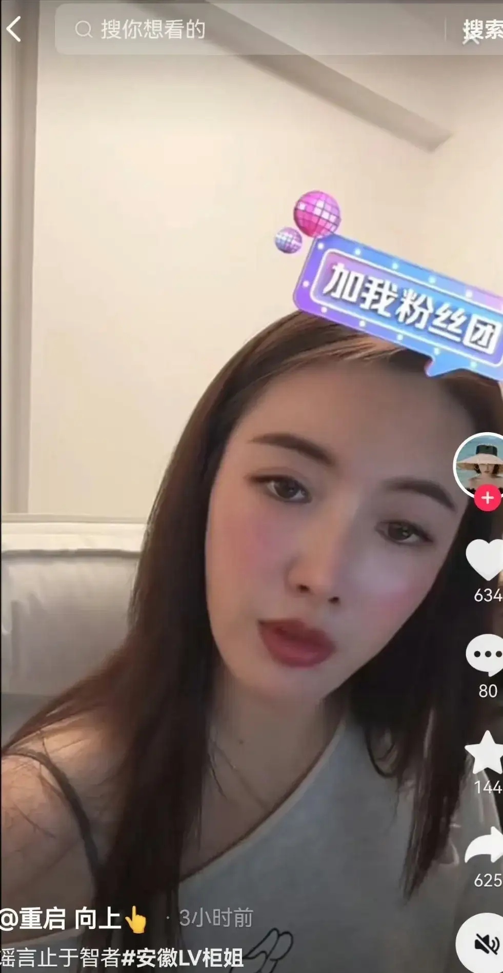 知情人爆料，LV柜姐和妈妈已经报案！个人认为，报案就对了！这事就应该严惩！！！

首先，我必须明确一点：任何形式的出轨行为都是不可接受的，无论性别、年龄或其它任何因素。

在情感关系中，忠诚是基本的道
