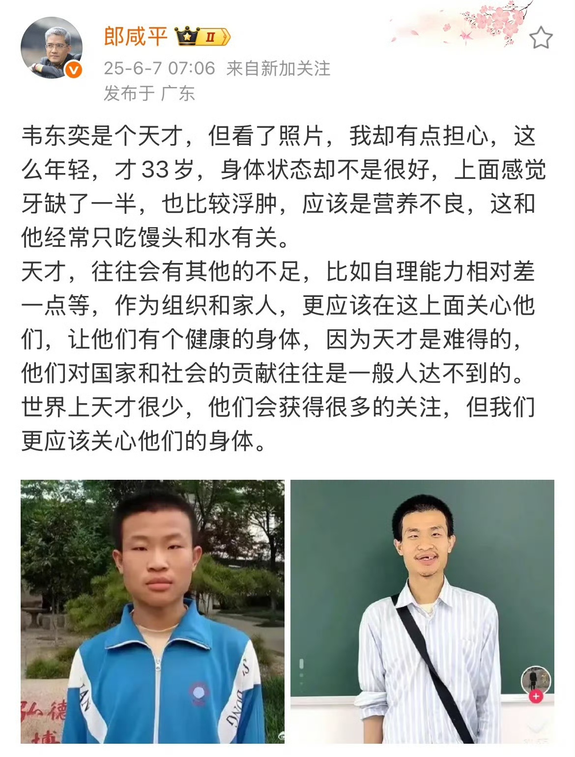 这也是我想说的