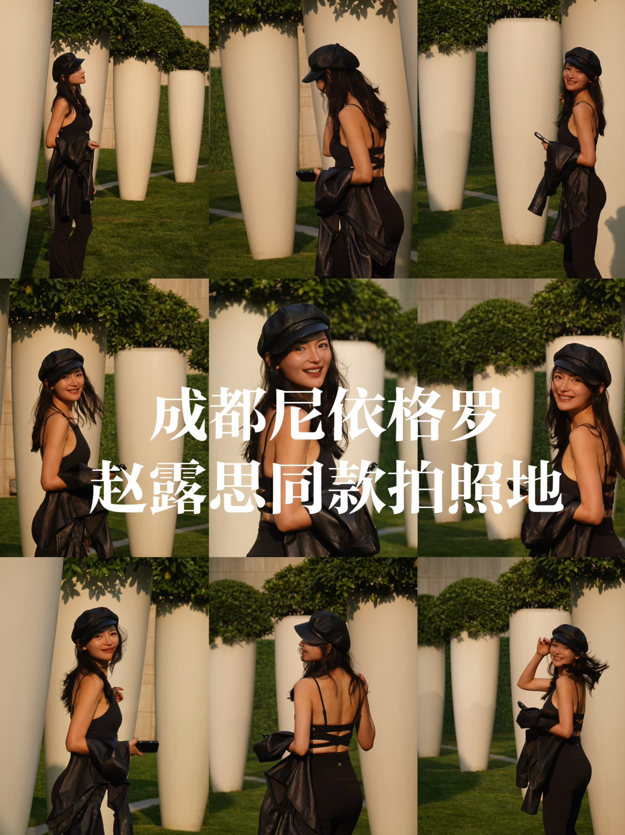 成都IFS尼依格罗，享受不排队拍熊猫的快乐！

银杏黄时，去都江堰回来落脚点在成都，预定了尼依格罗酒店。
🌳环境介绍
GHA联盟下的酒店，住过重庆那家，成都是第三次入住了。
酒店位置相当好，大堂直接