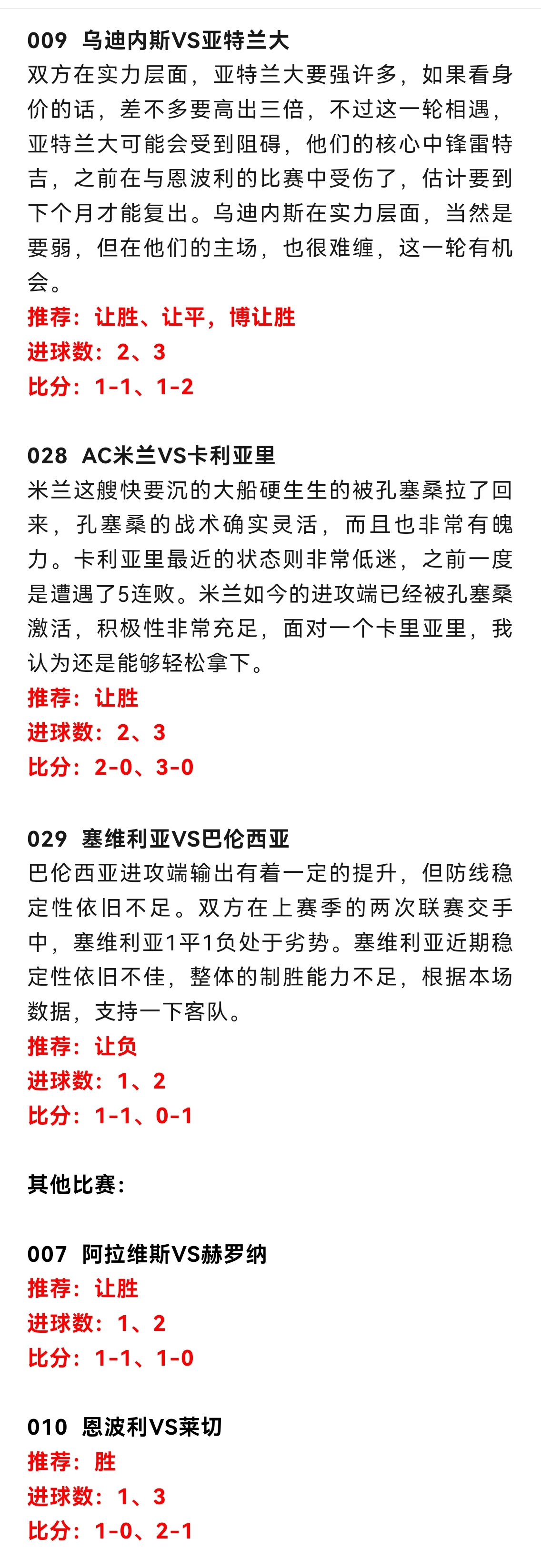 今天有事，就这样