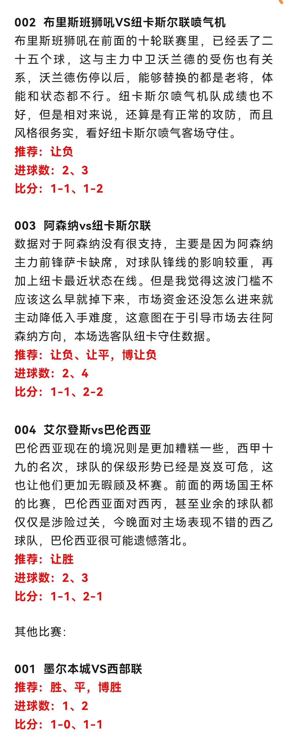 今天有事，将就一下