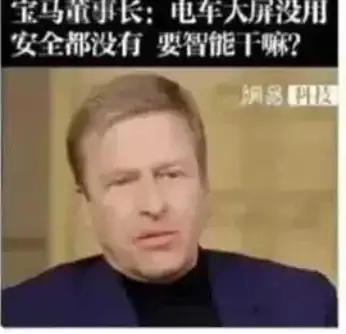 为什么宝马、丰田、大众都被中国新能源车干趴了？因为固守成功的路径依赖，不思改革，