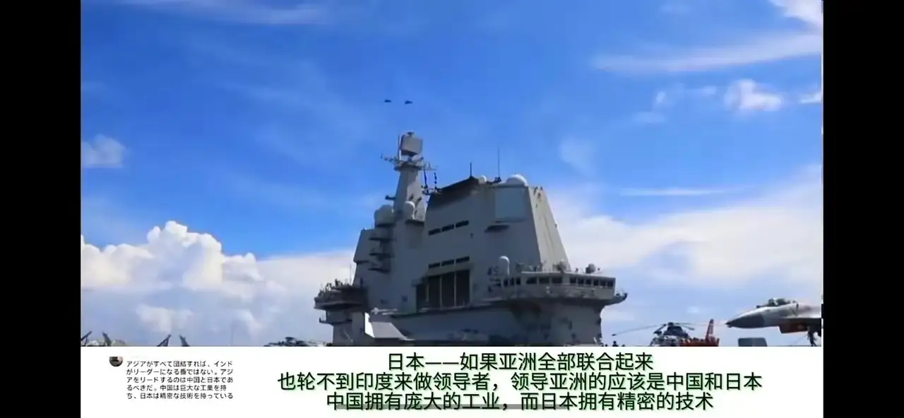 从各国中吹的态度看，中国的实力已经获得全球认可。但印度阿三自认为自己牛逼，要做亚