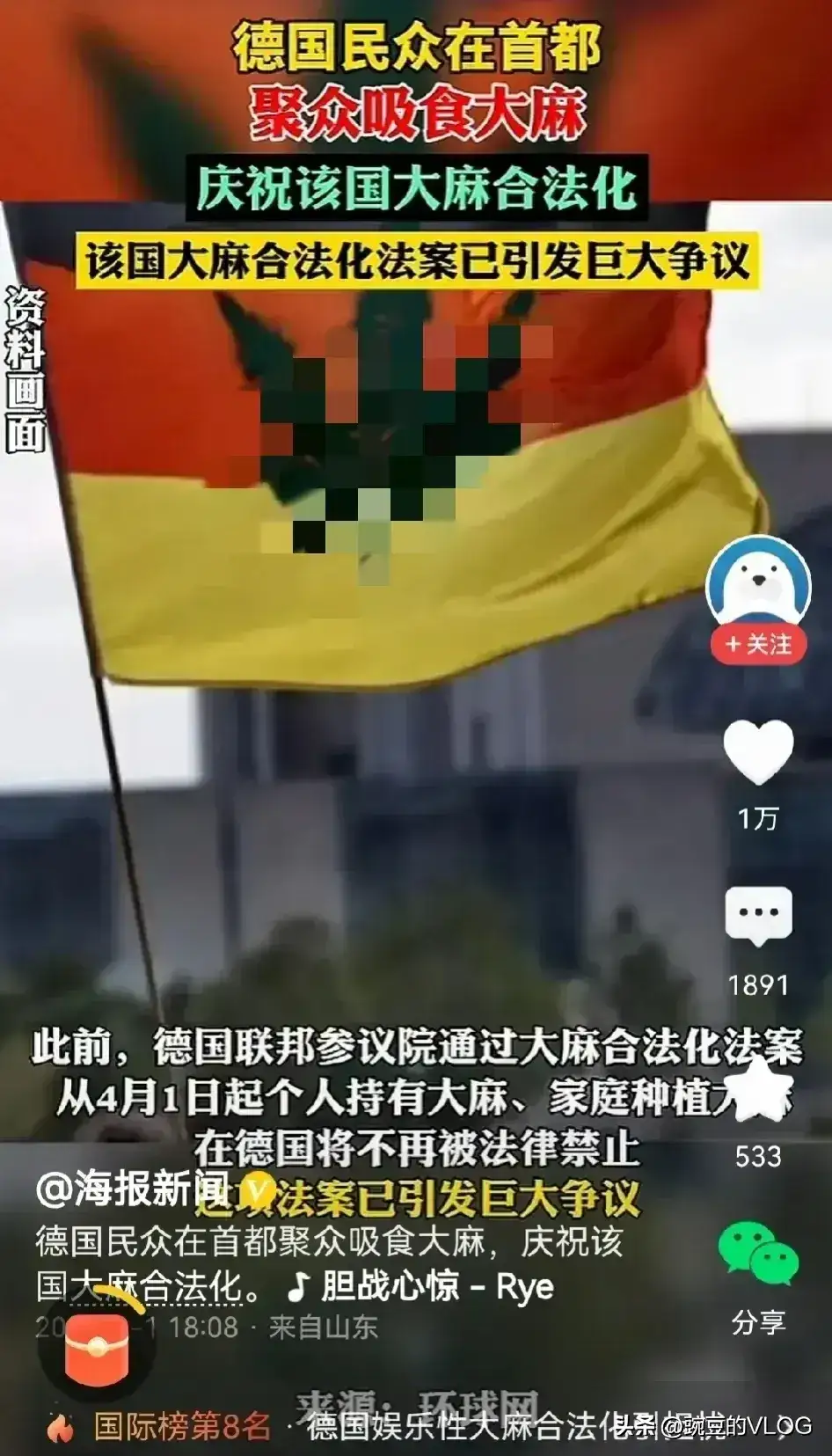 现在的欧美国家越来越像晚清和明末，各种牛鬼蛇神都出来了。

极端的自由主义
极端