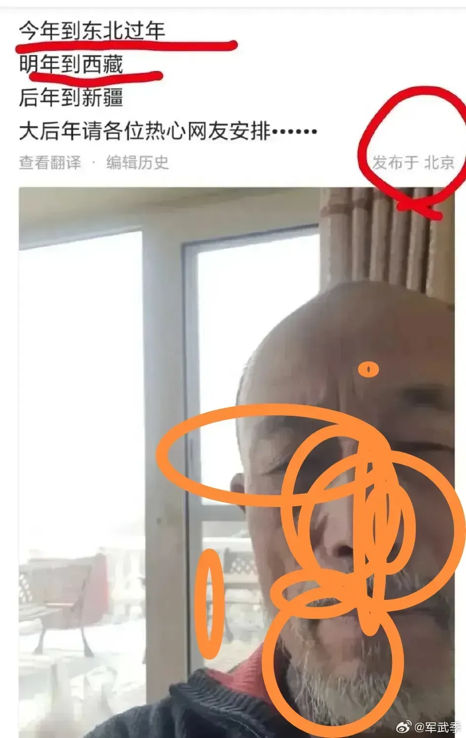 这样的精神美国人为什么还要回来？因为他们老了，就医是个大问题，在美国一个预约制度就能熬死你，再说谁都知道中国医生临床经验多，看病比美国强太多了。还有一个原因，不管你跑到哪里去，作为中国人都知道只有自己