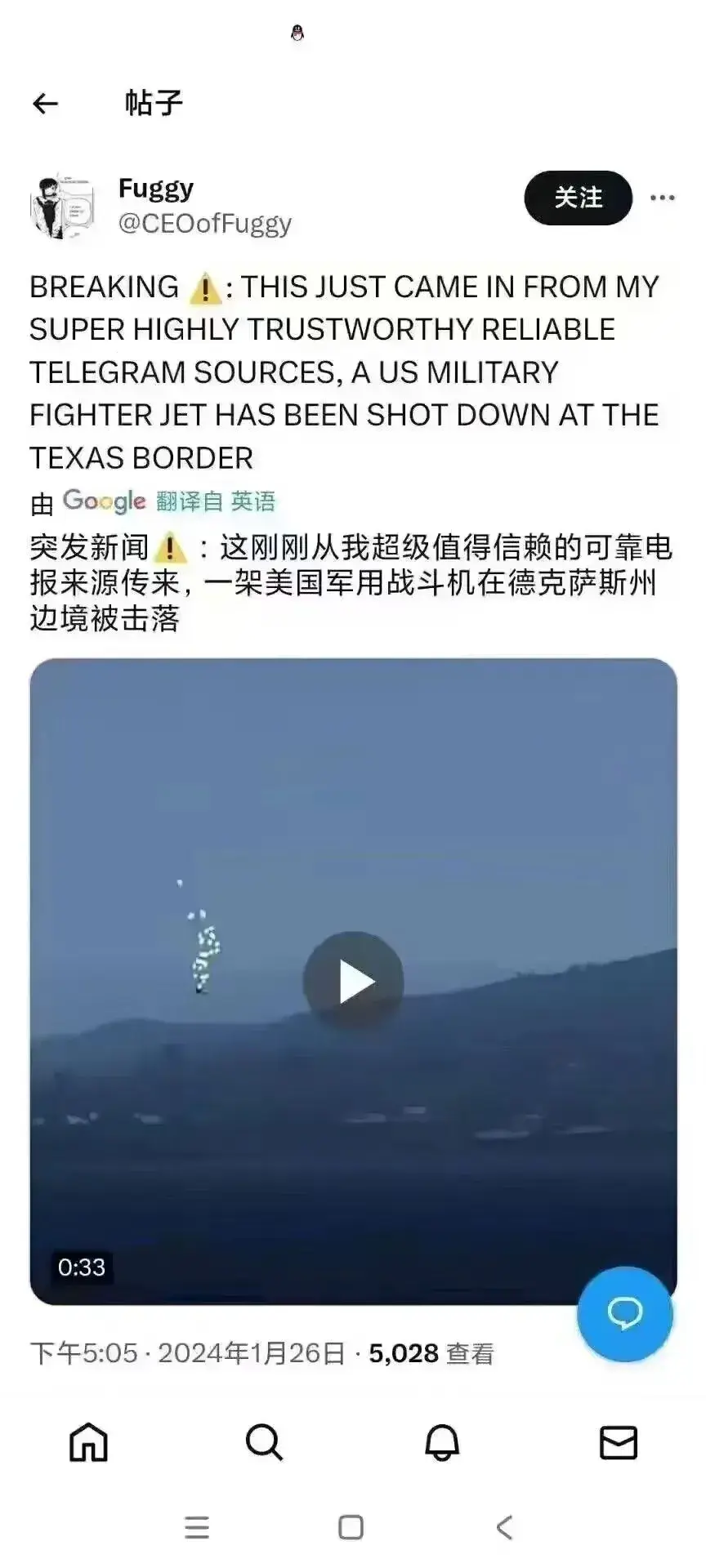 2024年这么刺激吗？
先是，日本大地震
接着，韩国在野党被刺杀
再来，胡塞干美国军舰

现在，美国德克萨斯州硬刚跟美国政府，
不允许联邦政府拆除边境墙。

2024年，又是见证奇迹的一年！