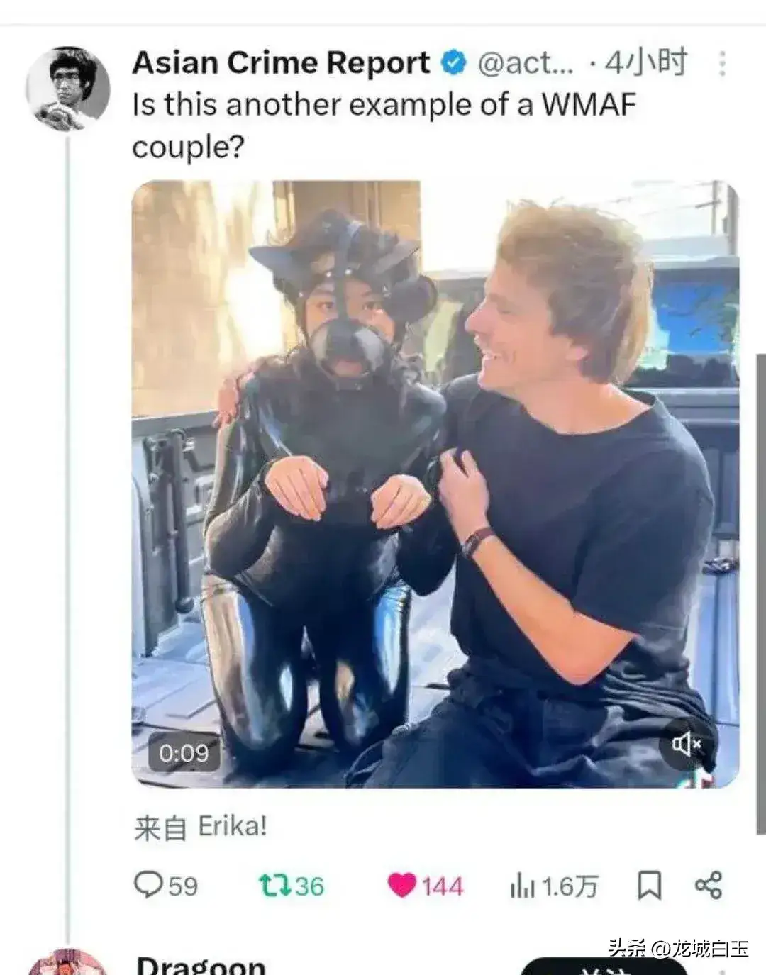 一个已婚美国老头展示自己的中国留学生情人，并且说她们不就是喜欢这样吗？有在美国的