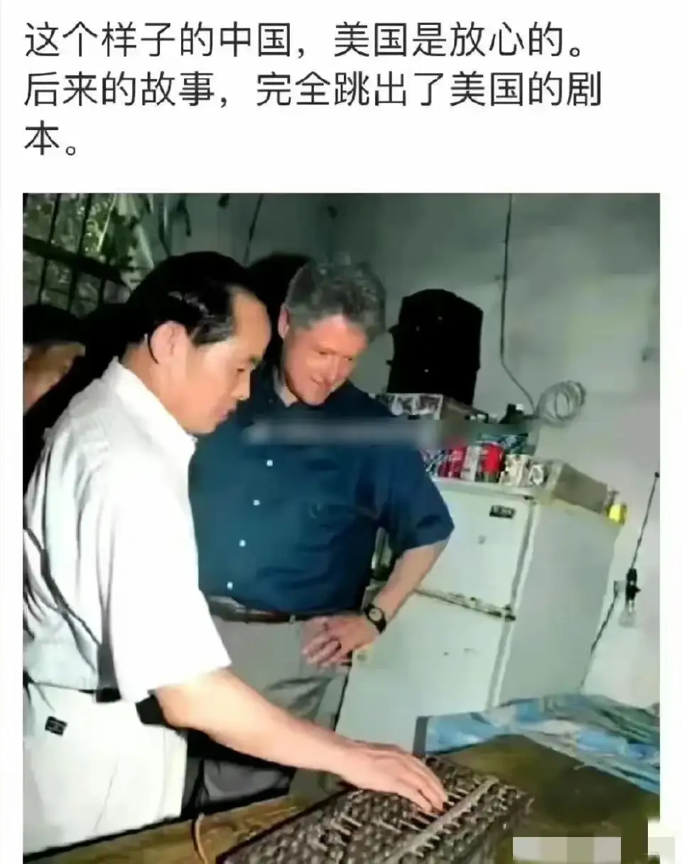当年为什么克林顿双手赞成中国加入世贸组织？因为他看到的中国是这样的：落后美国好几