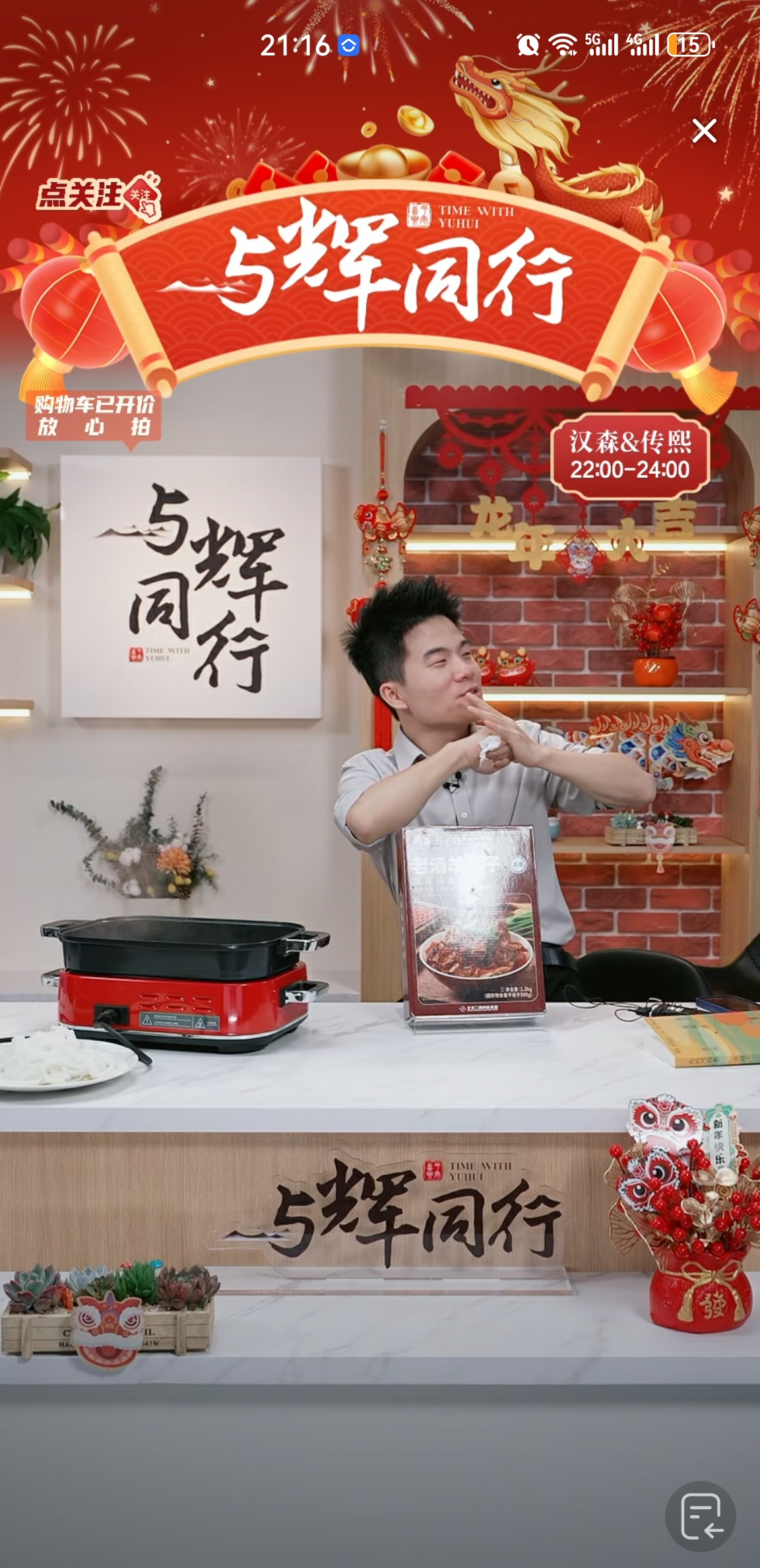 宇辉宠丈母娘宠上天了，针对反映订阅《人民文学》的问题马上给予回应：

1.针对新疆、内蒙、西藏等偏远地区，邮费全免，已经买的找客服退钱。
2、收到的人民文学有褶皱的，可以重发，并对新发的做泡沫保护处理