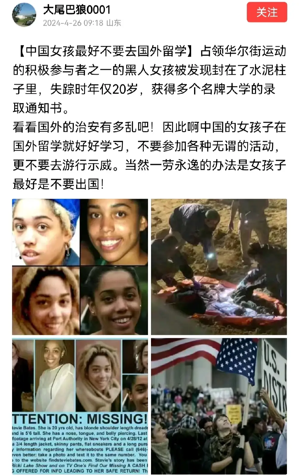 如果说20年前留学美国还有点意义，放到今天还要留学美国只能说家长脑子真是长歪了！