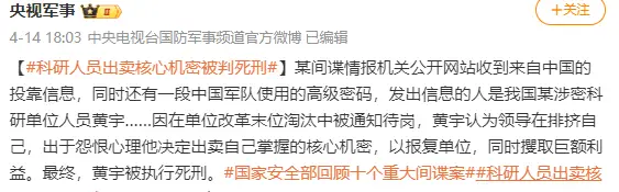 我们内部很多机密情报的泄密，不少都是类似情况，要么当事人认为待遇不公，要么因为种