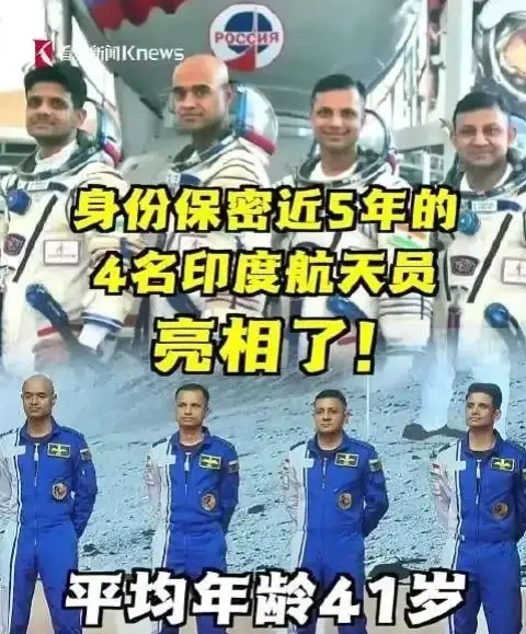 神舟十八发射成功，直接让印度破防了，印度马上宣布，今年要一次性发射四名航天员进入
