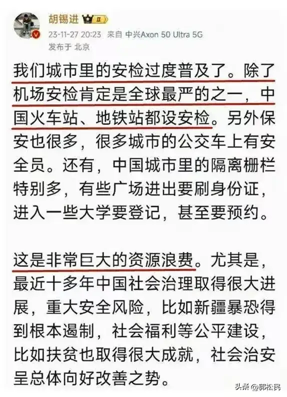 胡锡进出来走两步，当初你在媒体上瞎嚷嚷不要安检，说什么安检过度。现在看看俄罗斯被