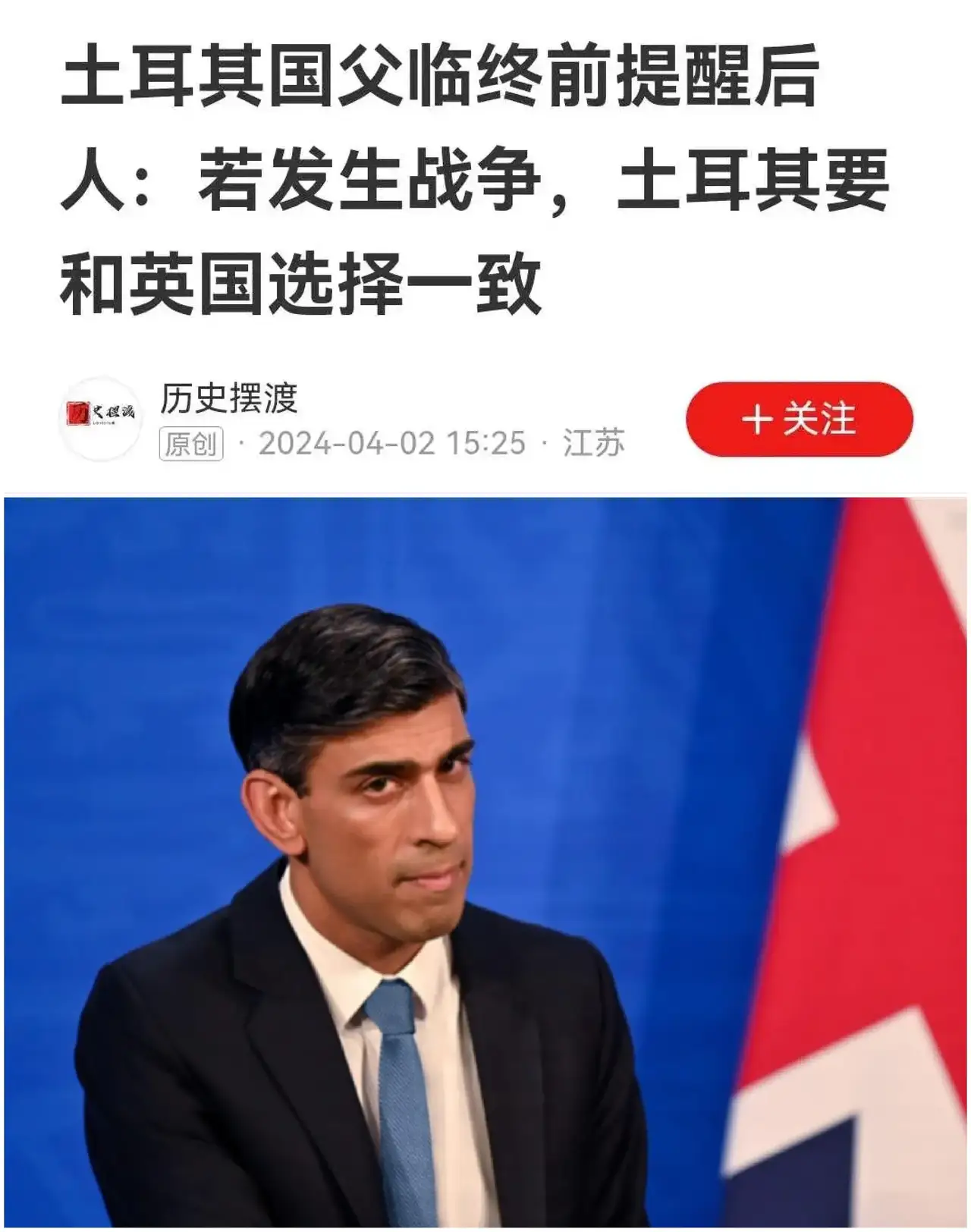 时至今日，还有人迷信英国的政治眼光，非蠢即坏！

英国历史上以欧洲搅屎棍著称，确