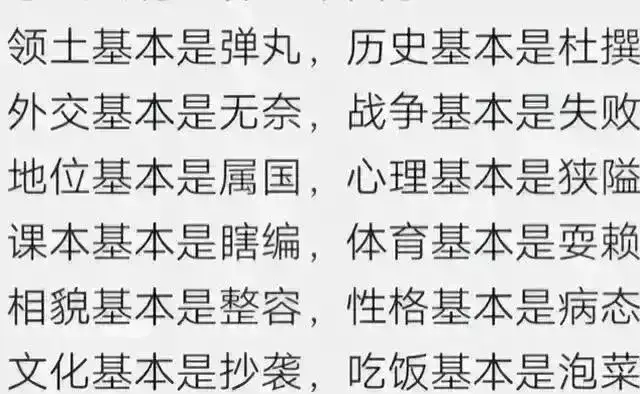 这是哪个国家？竟然生存下来了，竟然毫不违和！<!--{img:0}-->