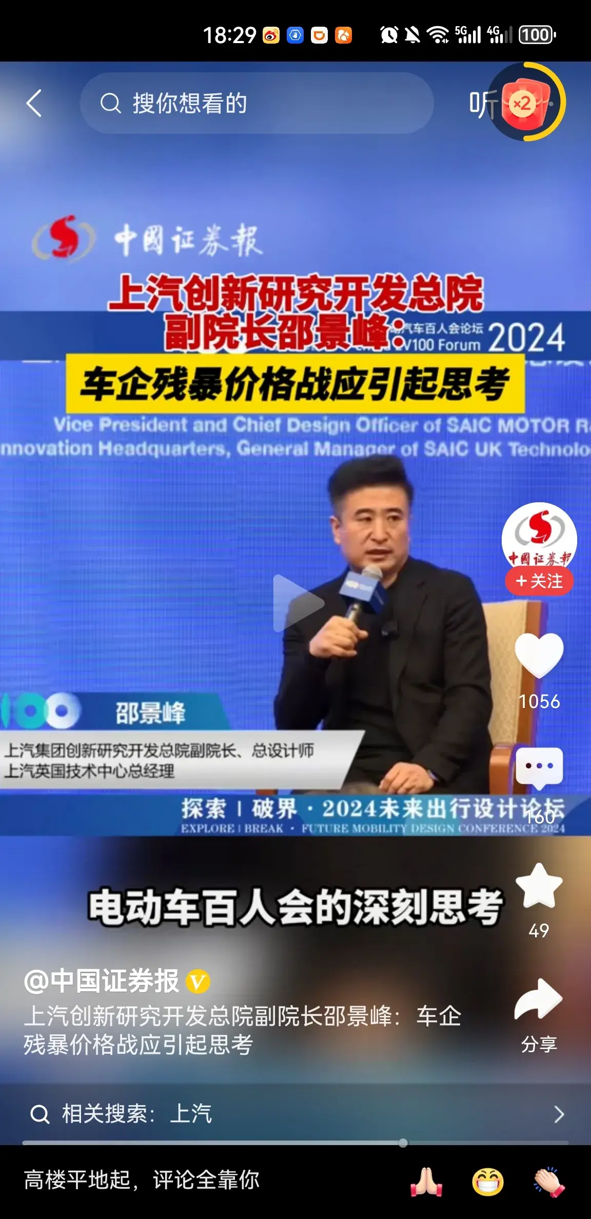 这个公司就不要出来丢人了，自己打不过人家，就要求人家反思，你可以慢慢反思。

比