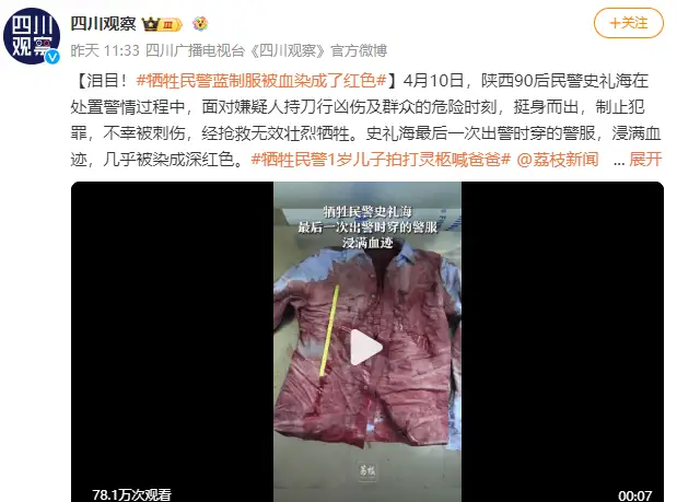 又一个警察面对持刀歹徒，徒手搏斗，结果英勇牺牲。这样的新闻不是一次两次了，为什么