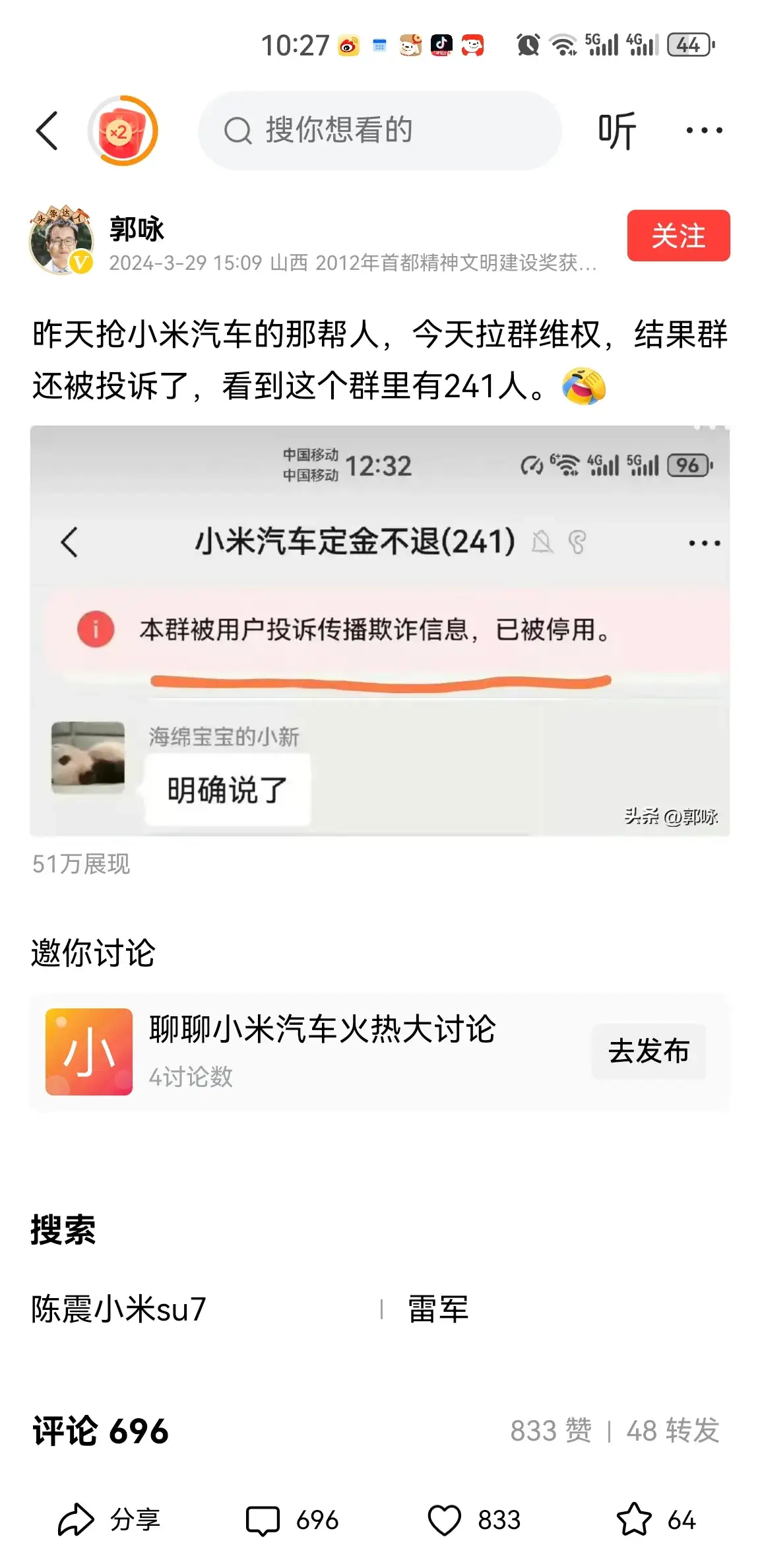 可怜之人必有可恨之处，买不起就不要买，非要凑热闹，显摆！这下好了，定金没了！<!