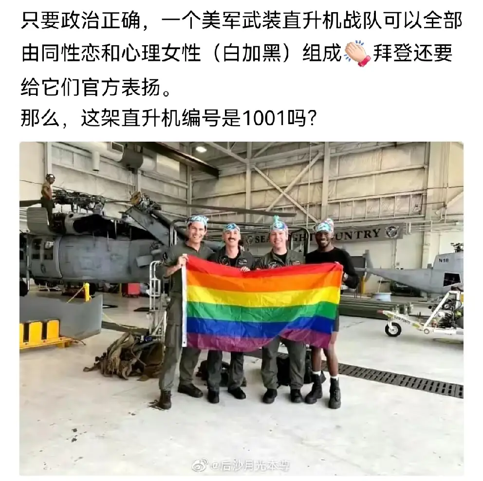 就问这四个人有多少种玩法？<!--{img:0}-->