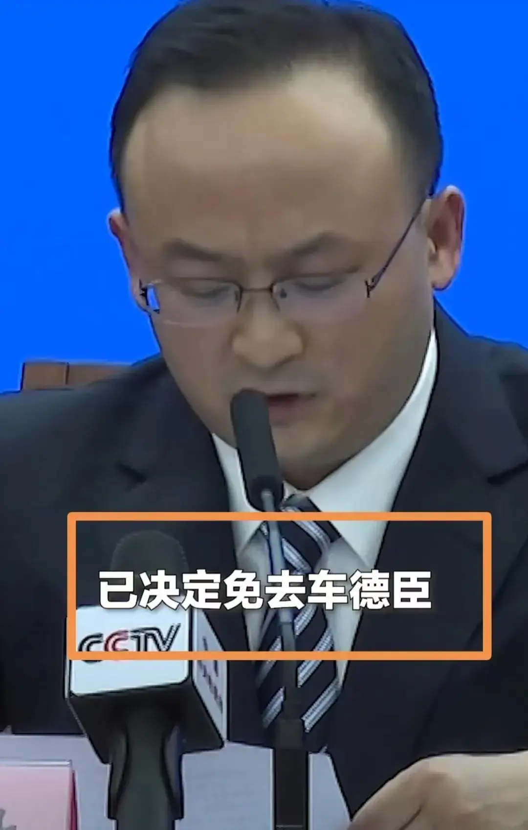 重庆燃气一把手被一路到底，处罚太轻了，这是有组织的经济诈骗犯罪行为，从上到下都应