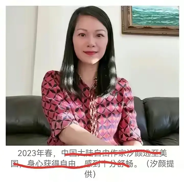 我们不得不承认美帝的强大和诱惑力，能把一个无名小资作家调教成美帝外卖员，你必须佩