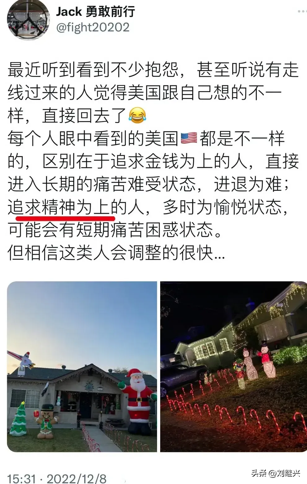 那些在国内能力不行，又不服气，智商情商还不高，总认为是国内的环境不行限制了自己的发展的人，大多数自命清高，认为自己是个人才，是国内环境差，自己怀才不遇，才导致自己在国内过的不好。

他们认为国外就是好