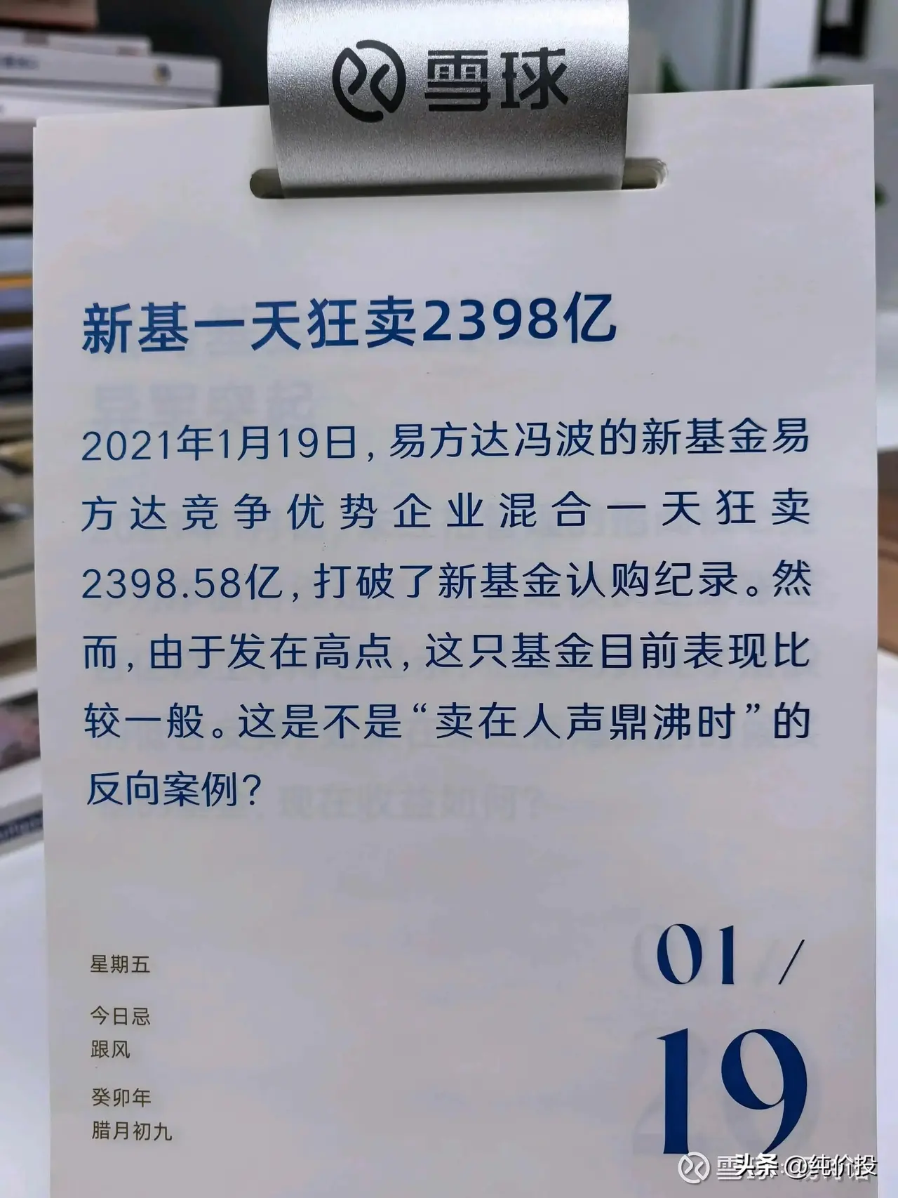 投资这个事，历史有多疯狂，现实就有多疼