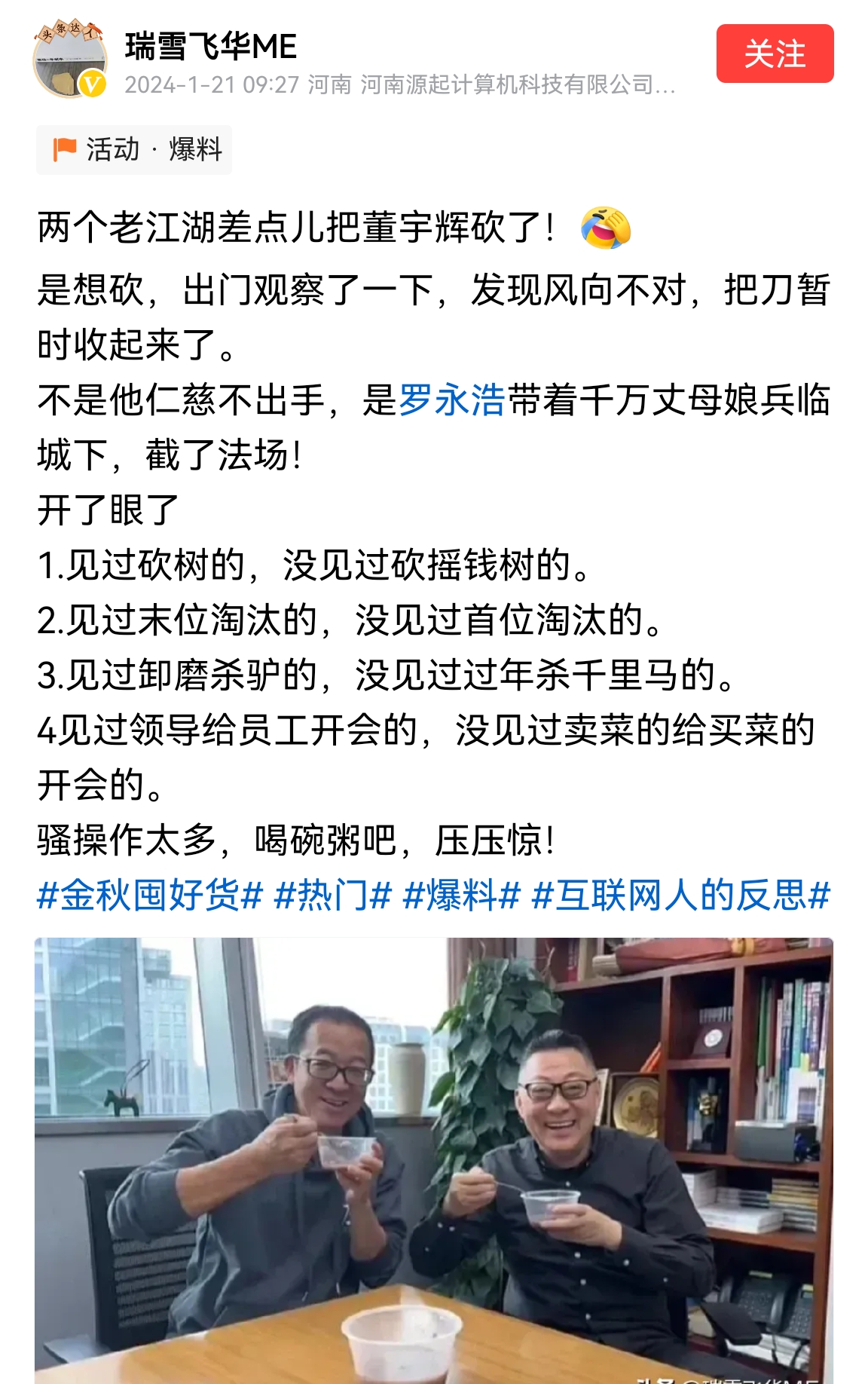 卑鄙是卑鄙者的通行证，高尚是高尚者的墓志铭