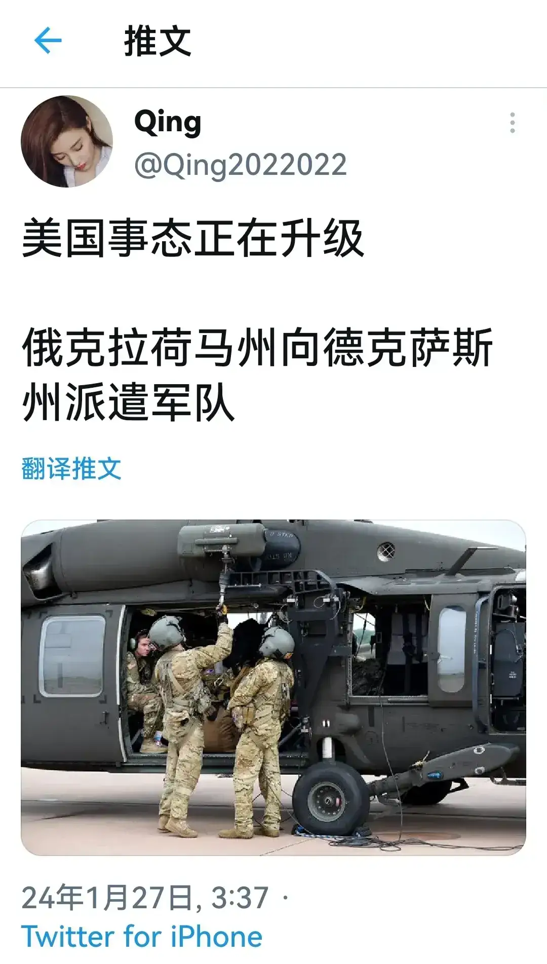 美国德州乱套了，因为拜登为了拉选票让德州大量的难民堂而皇之的涌入，不仅仅带来了治安问题，更严重的会带来各种有组织犯罪、难民救助等各类治理难题。

1、虽然美国最高法院5:4裁定德州必须停止边境自治，服