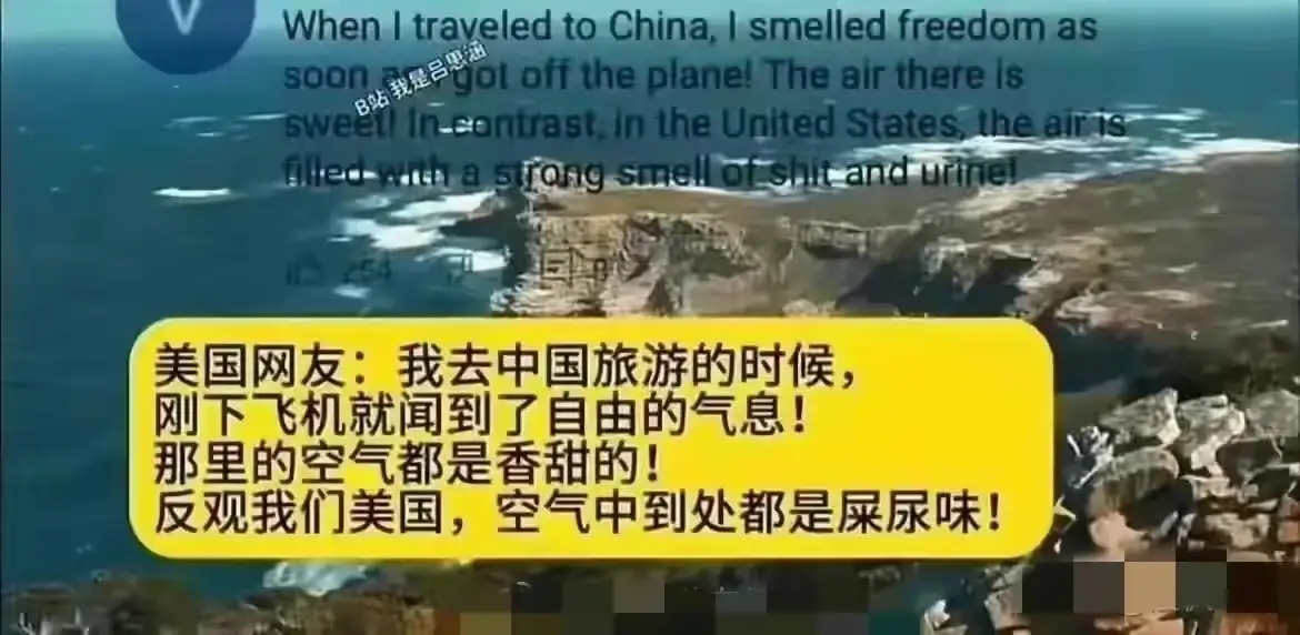 有没有TikTok区别就在这里，美国人民开始觉醒了！<!--{img:0}-->